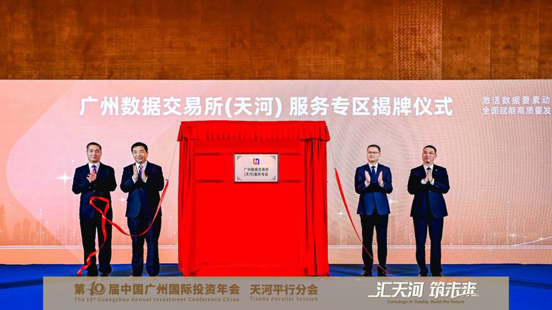 长商所交易平台